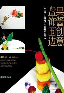 天神学佛网