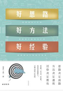 打工人做梦自己火烧佛像