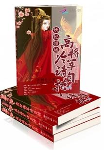因果轮回许家印