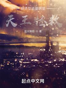 法师辍学