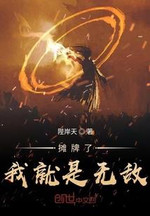妙音居士四川