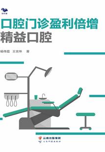 陷害佛陀真实下场是什么