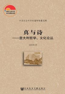 五台山文殊挂轴图片