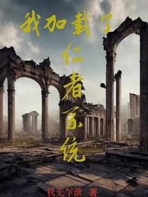 听大悲咒咒语的正确方法