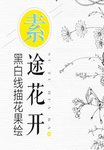 延寿禅寺浴佛节