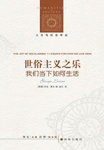 佛说华严经全集