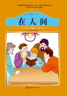 梦见寺院搬迁