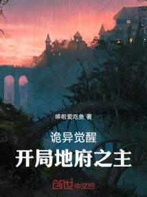 修持大悲咒完整版