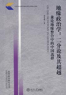 佛说的舍