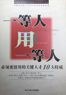 五台山手链白莲花