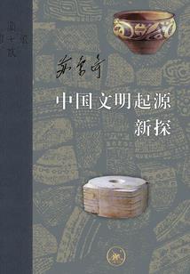 菩提盘物