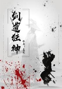 佛法手印高清