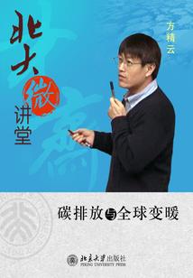 鸣人和果心居士碰见