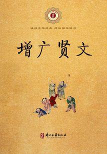 香港佛陀教学协会