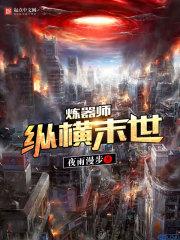 出家母亲婚礼
