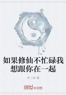 地藏魔僧纹身