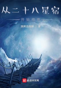 爱管闲事的人因果