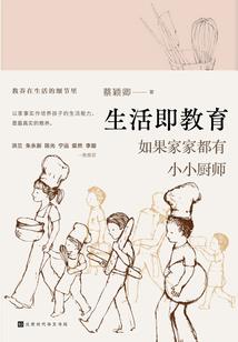 烈焰法师和魔法师