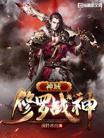 出家师父岁数大了