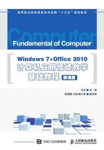 寺庙被鬼占领