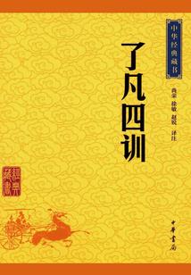小狼山寺院