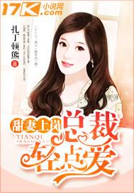 能慧法师