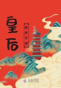 日本寺庙挂绳