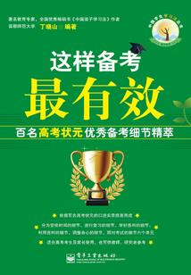 密宗大势至菩萨
