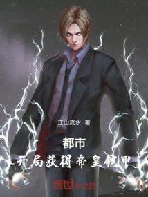 中江大菩萨