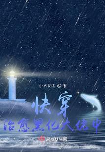 星月菩提念珠是菩提子吗