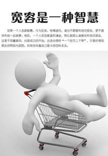 如何锻炼耐心念佛