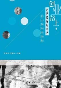 家驹前世因果