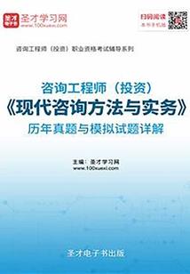 金刚经讲义最新章节