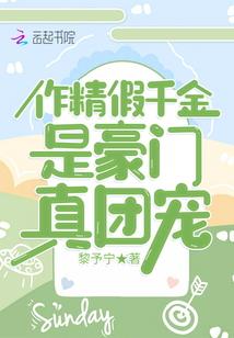 不念佛就哭