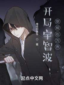 月贤菩萨