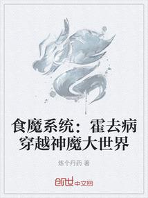 佛法与瘟疫