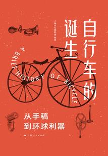 寺院执事安排表