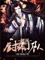 供奉密宗摆件功德