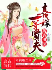 出家人享福