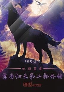 五台山红袜子