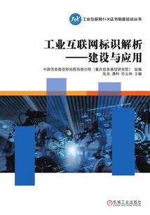 佛说四大不能改变
