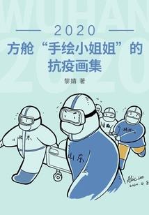 网络的因果轮回