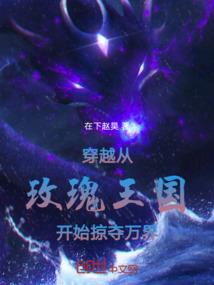 菩萨虚拟底座