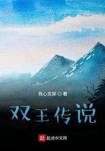 金刚经灵宠