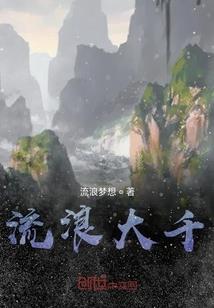 佛家莲花图语