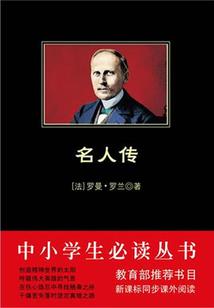 用佛法治疗糖尿病