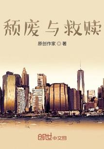 学佛之人梦见自己杀人