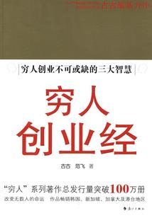 晚会唱大悲咒视频大全