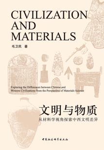卖佛牌忽悠人怎么说