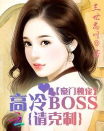 净空老法师学佛先学做人